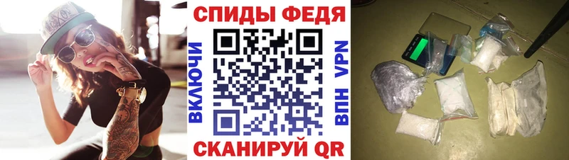 АМФЕТАМИН 98% купить наркоту Брюховецкая