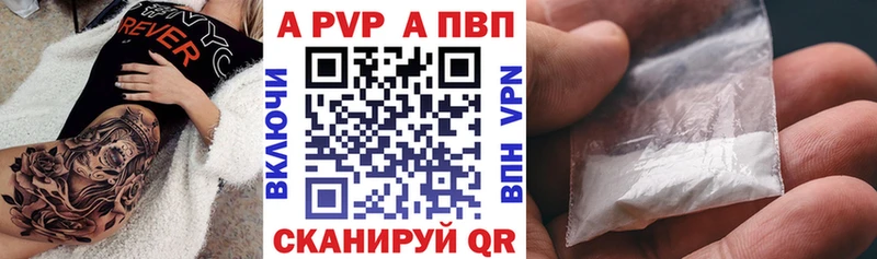 Alpha-PVP Соль  дарнет шоп  Брюховецкая 