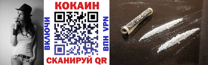 Cocaine Колумбийский  Брюховецкая 