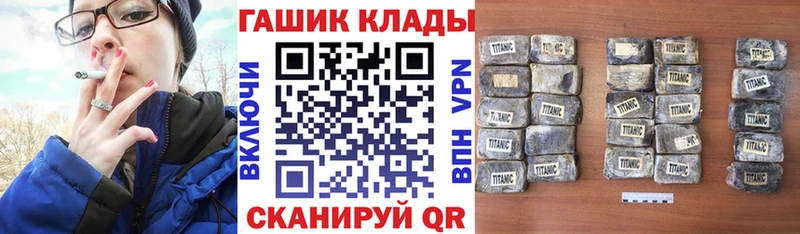Гашиш Ice-O-Lator  где продают наркотики  Брюховецкая 