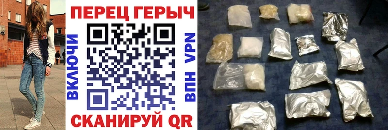 ГЕРОИН афганец  наркошоп  omg как зайти  Брюховецкая 