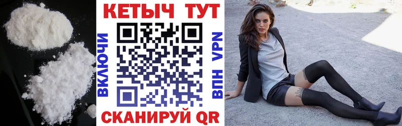 Кетамин VHQ  Брюховецкая 