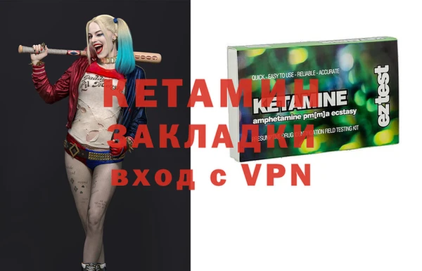 МДМА Вязьма
