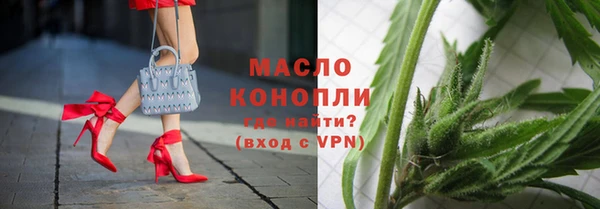 МДМА Вязьма