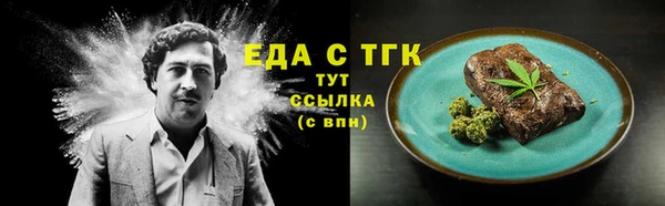 гашиш Вязники