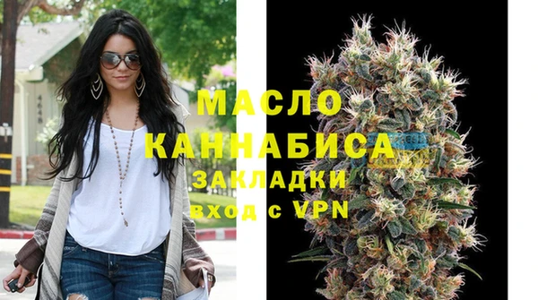 МДМА Вязьма