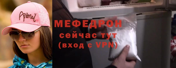 МДМА Вязьма