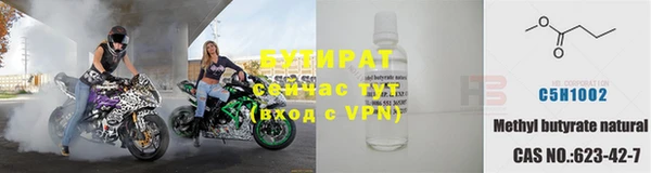 МДМА Вязьма