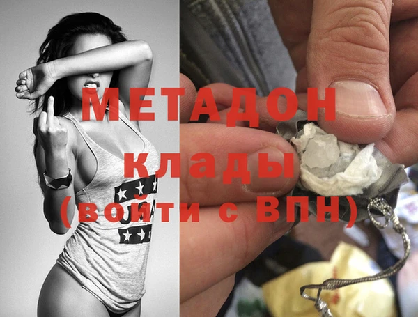 МДМА Вязьма