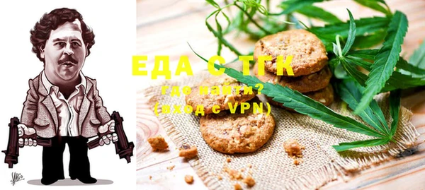 МДМА Вязьма