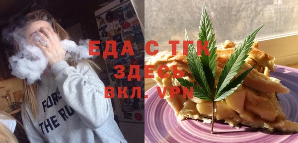 круглые Вяземский