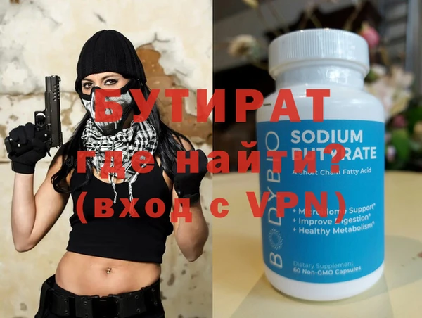 мяу мяу мука Волоколамск