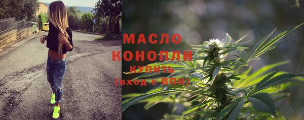 МДМА Вязьма