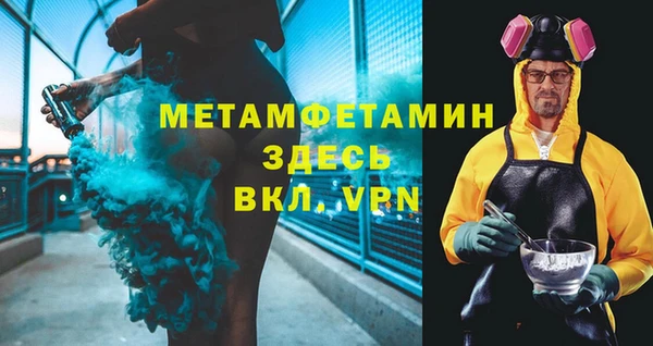 МДМА Вязьма
