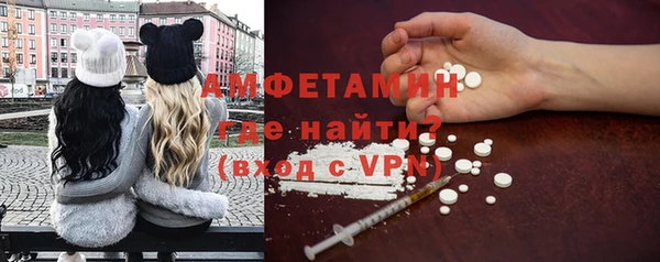 МДМА Вязьма