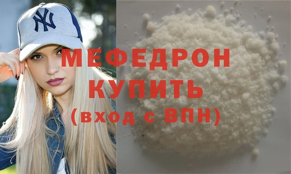 МДМА Вязьма