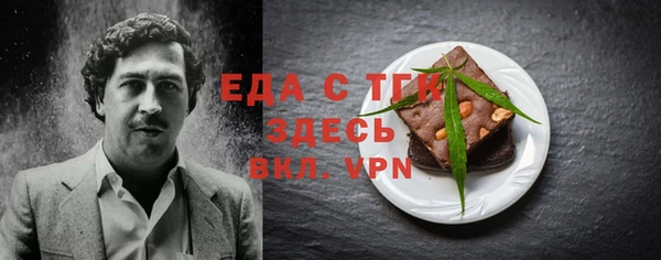 МДМА Вязьма
