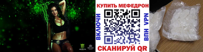 Меф мука  Брюховецкая 