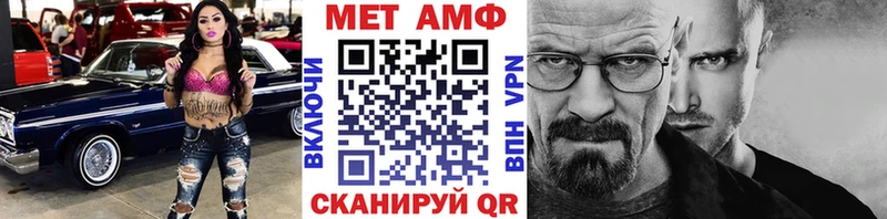 нарко площадка Telegram Брюховецкая МЕТАМФЕТАМИН мет