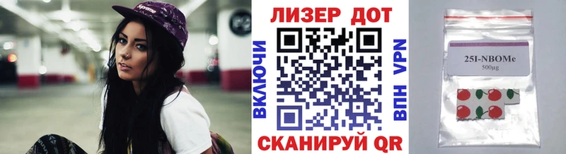 где купить наркоту  Брюховецкая  ОМГ ОМГ как зайти  Марки NBOMe 1,8мг 